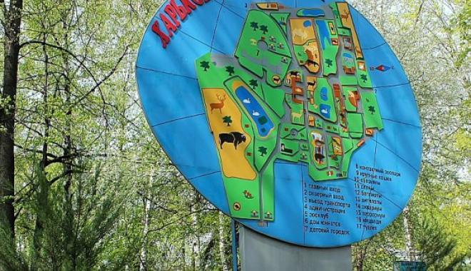 Нота бене абакан новости онлайн